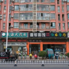 Отель Anqing No. 1 Hotel, фото 4