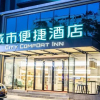 Отель City Comfort Inn Nanning Jianzheng Residential District Second Branch, фото 3