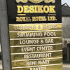 Отель Desikok Royal Hotel, фото 6