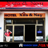 Отель Xua & Nay 1 Hotel Dalat - Hostel, фото 1