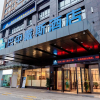 Отель Days Inn by Wyndham Business Place Sichuan Bazhong, фото 8