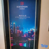 Отель Berman Hotel (Chongqing Lushan Central Street), фото 14