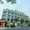 Отель GreenTree Inn Haining Chang'an University Town, фото 25