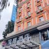 Отель Hanting Hotel Changzhi Yanan Middle Road, фото 4