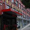 Отель Geya Hotel (Haiyan Wuyue Plaza Guanhaiyuan Hotel), фото 4