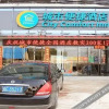 Отель City Comfort Inn Guilin Wayao Wholesale Market, фото 9