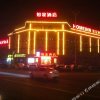Отель Home Inn (Liangshan Shuipo Liangshan), фото 6