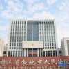 Отель Aojie Hotel, фото 7