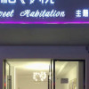 Отель Qiyue Homestay, фото 5