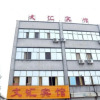 Отель Wenhui Inn, фото 2