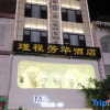 Отель Yucheng Fanghua Boutique Hotel, Lushan, фото 1
