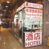 Отель Hong Kong Motel в Гонконге