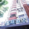 Отель Hanting Hotel Shanghai People's Square Fuzhou Road в Шанхае