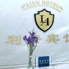 Отель Li'an Hotel, фото 12