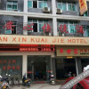 Отель Anxin Express Hotel, фото 2