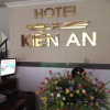 Отель Kien An Hotel, фото 1
