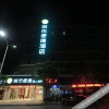 Отель City Comfort Inn Shangrao Bus Station, фото 5