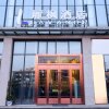 Отель Lavande Hotels Chengdu University of Technology в Чэнду