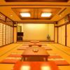 Отель Yufuin Ryokan Hikari no Ie, фото 10