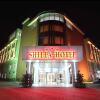 Отель Shilla Hotel, фото 11
