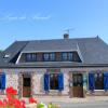 Отель Les Logis du Breuil в Маршвиль