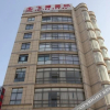 Отель 九华山飞腾国际大酒店, фото 6