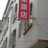 Отель Zhongyi Hostel, фото 9
