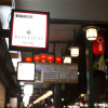 Отель RESI STAY Gion Shijo, фото 37