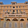 Отель Rudra Vilas, фото 8