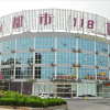 Отель City 118 Linyi Huangshan, фото 6