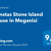 Отель Konstas Stone Island House in Meganisi, фото 15