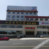 Отель Yantai Wired House Business Hotel, фото 10