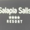Отель Salapia Salis Resort, фото 32