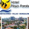 Отель Playa Paraiso, фото 21