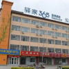 Отель Eaka 365 Hotel Yuanshi Changshan Road Branch, фото 1