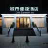 Отель City Comfort Inn Enshi Wuyangba, фото 4