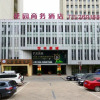 Отель Tianjin Garden Business Hotel, фото 2