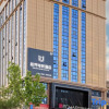 Отель Yishang Hotel (Kuqa Jiankang Road Branch), фото 13