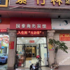 Отель OYO Guotai Business Hotel (Jinjiang Airport Branch), фото 7