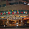 Отель Rongshui Miaoshan International Hotel, фото 14