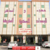 Отель Hodooa Al Masaken 3, фото 1