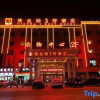 Отель Vienna 3 Best Hotel (Pengyang Zheshang International), фото 9