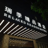 Отель Relaxed Season Hotel - Foshan, фото 13