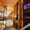 Отель Biway Fashion Hotel - Puyang Daqing Road Branch, фото 47