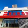 Отель Ibis Hotel (Taiyuan South Railway Station), фото 3