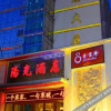 Отель Yangguang Hotel Aletai, фото 6