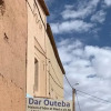 Отель Dar Outeba, фото 10