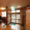Отель Sengokuso, фото 22