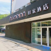 Отель Home Inn, фото 1
