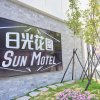 Отель Sun Motel, фото 19